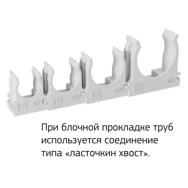 Крепёж-клипса для труб для монтажного пистолета, Промрукав
