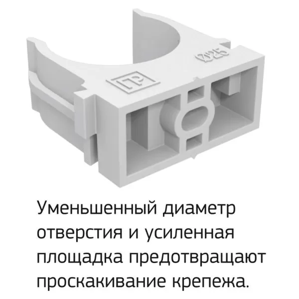Крепёж-клипса для труб для монтажного пистолета, Промрукав