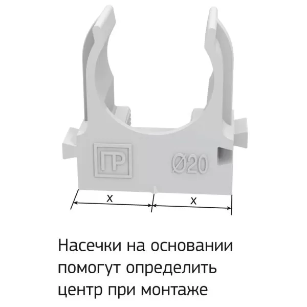 Крепёж-клипса для труб для монтажного пистолета, Промрукав
