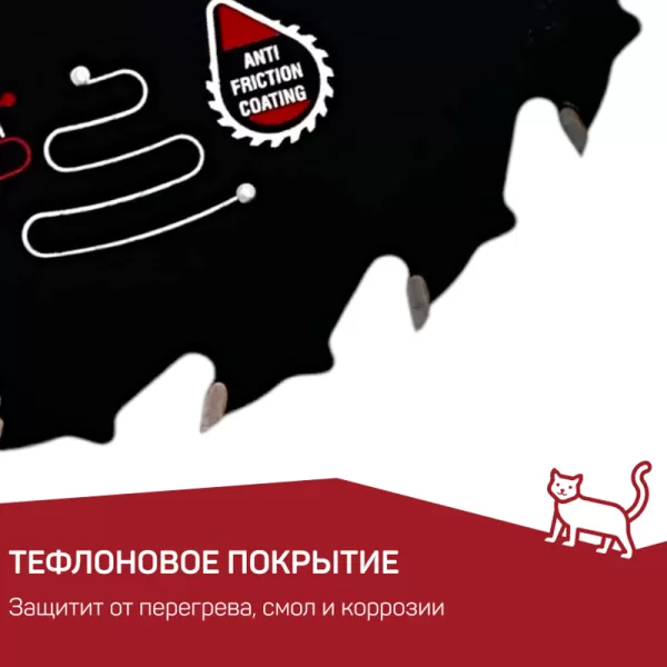 Диск пильный Trusty-Tools Framing по дереву 165х20 24T