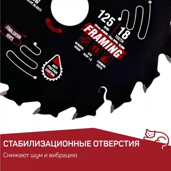 Диск пильный Trusty-Tools Framing по дереву 184х16 24T