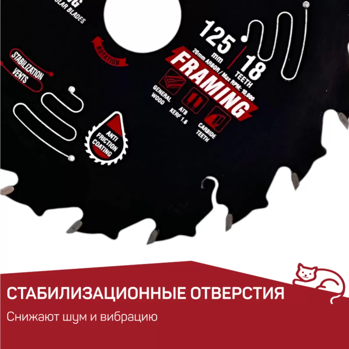 Диск пильный Trusty-Tools Framing по дереву 250х30 40T