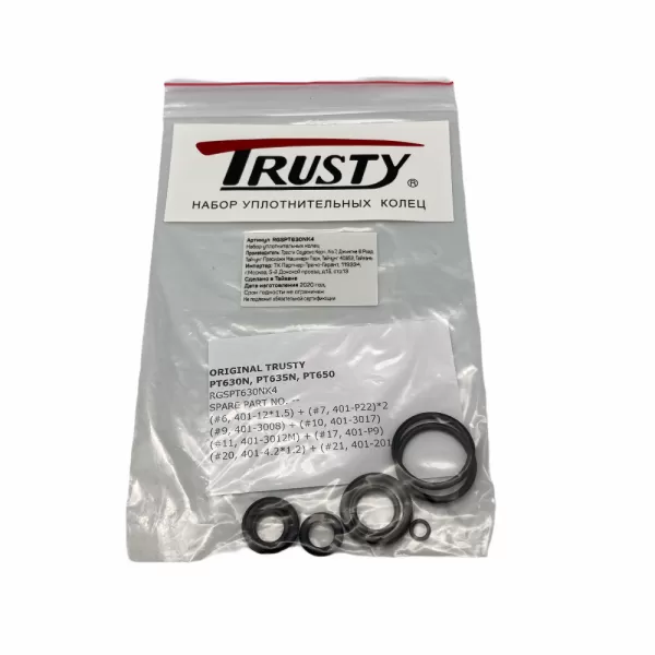 Набор уплотнительных колец для PT
