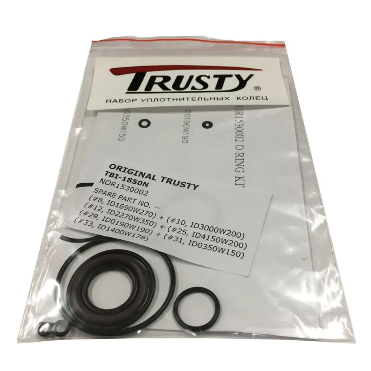 Набор уплотнительных колец для TBI-1850N