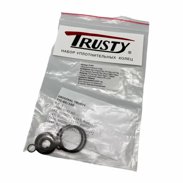 Набор уплотнительных колец для степлеров 80 серии