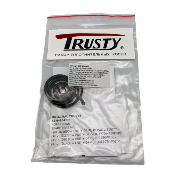 Набор уплотнительных колец для TSN-9040H (TCSN-1.8/50)