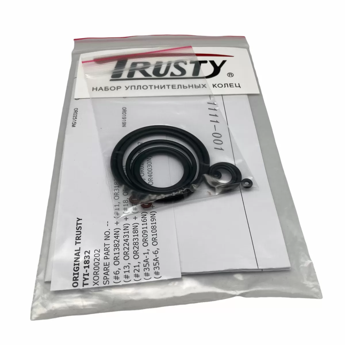 Набор уплотнительных колец для TYI-1832,9025,9225