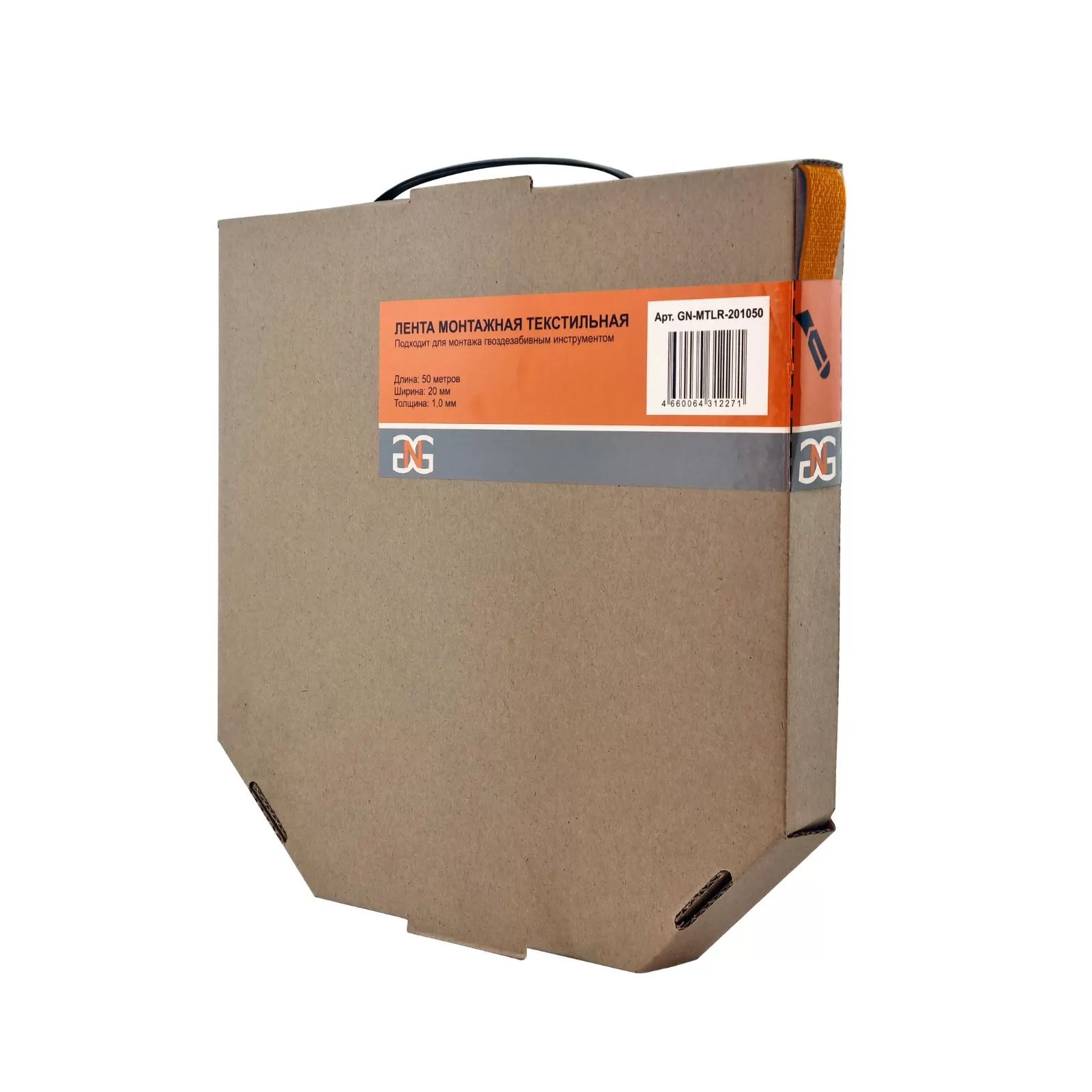 Монтажная лента текстильная в упаковке GN-MTLR-201050 — 50 м