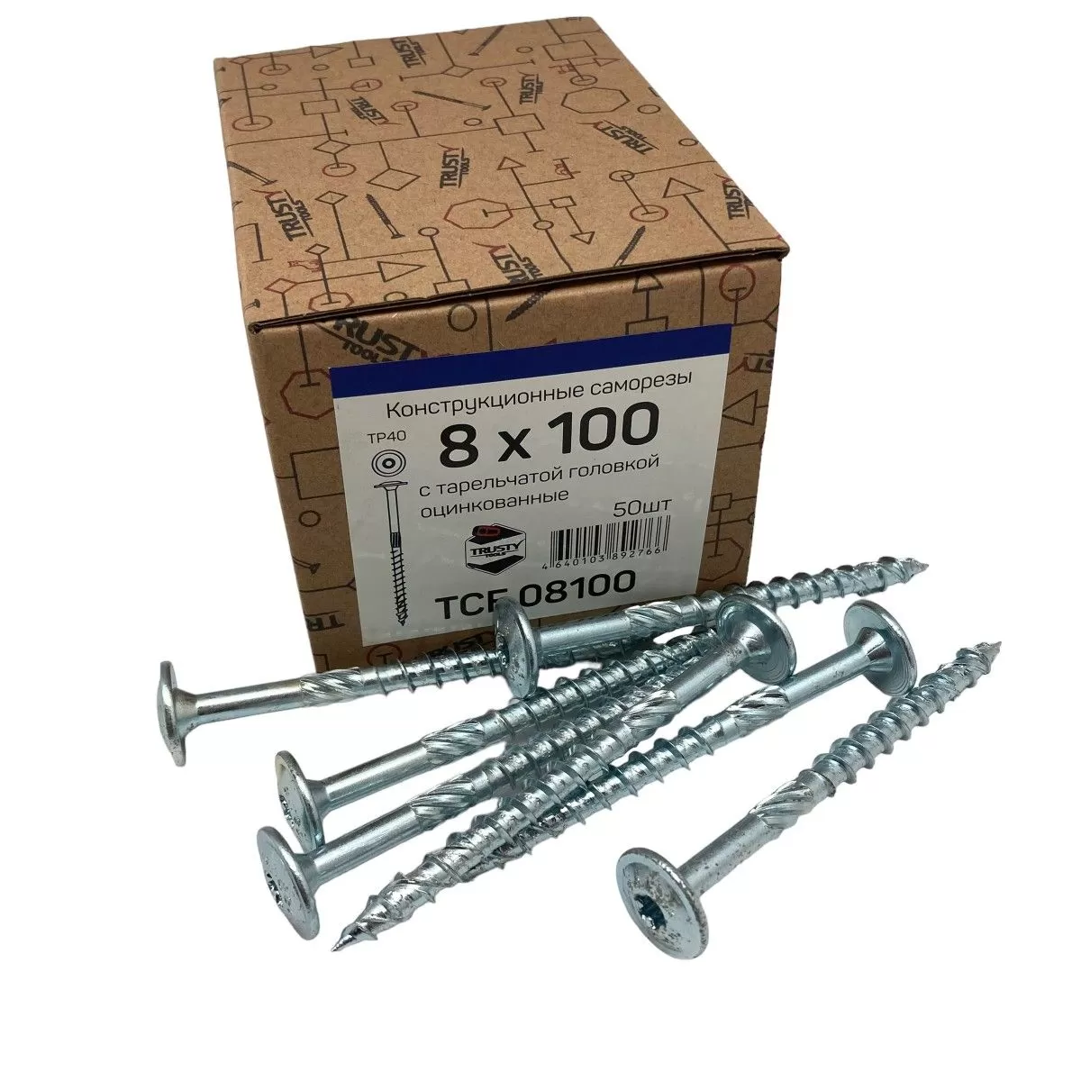 Конструкционные саморезы TCF 8х100 тарельчатые (50 шт)