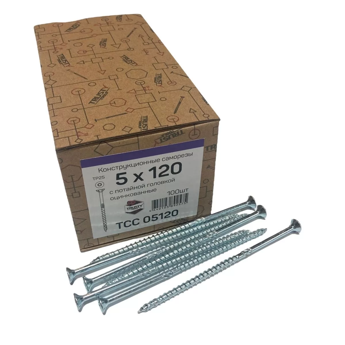 Конструкционные саморезы TCC 5х120 потайные (100 шт)