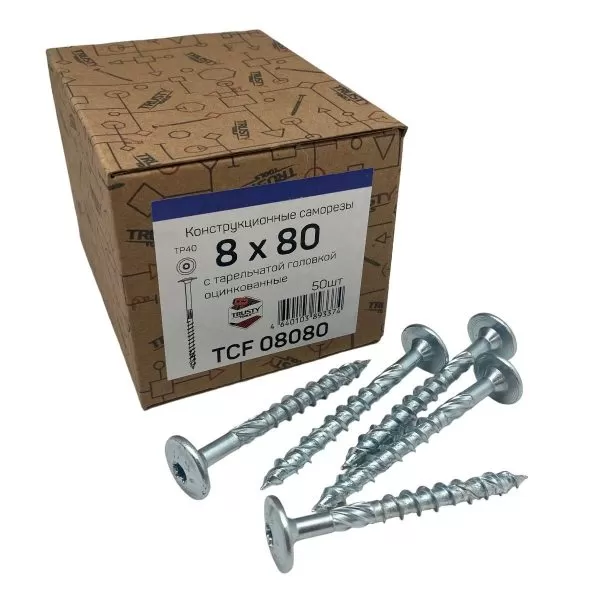 Конструкционные саморезы TCF 8х80 тарельчатые (50 шт)