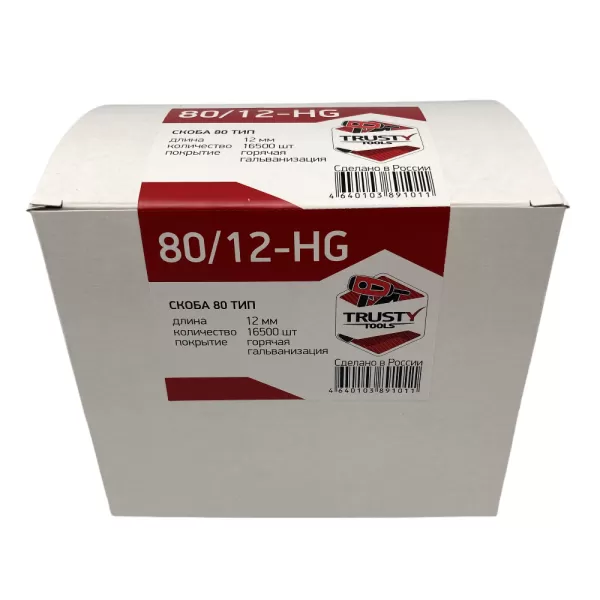 Скоба мебельная оцинкованная тип 80 — 12 мм горячая оцинковка