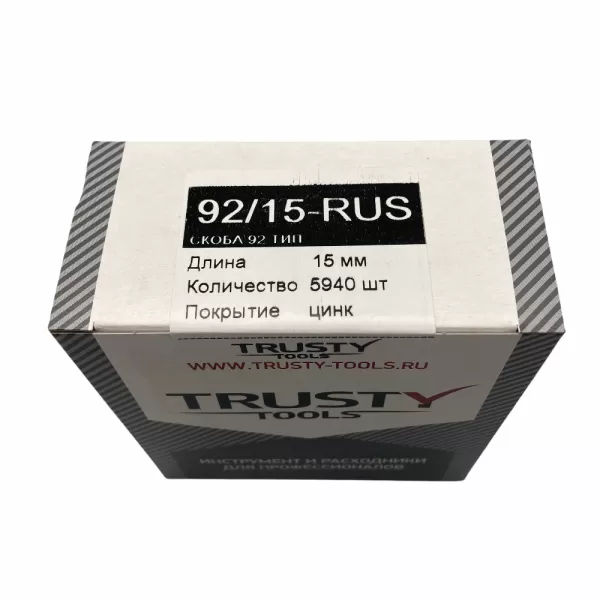 Скоба тип 92 каркасная оцинкованная — 15 мм