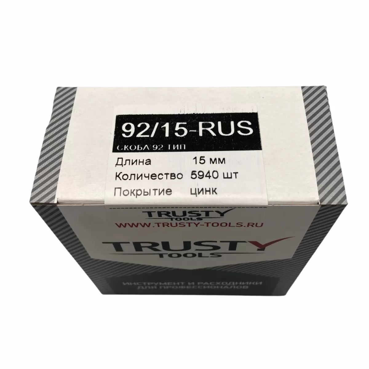 Скоба тип 92 каркасная оцинкованная — 15 мм