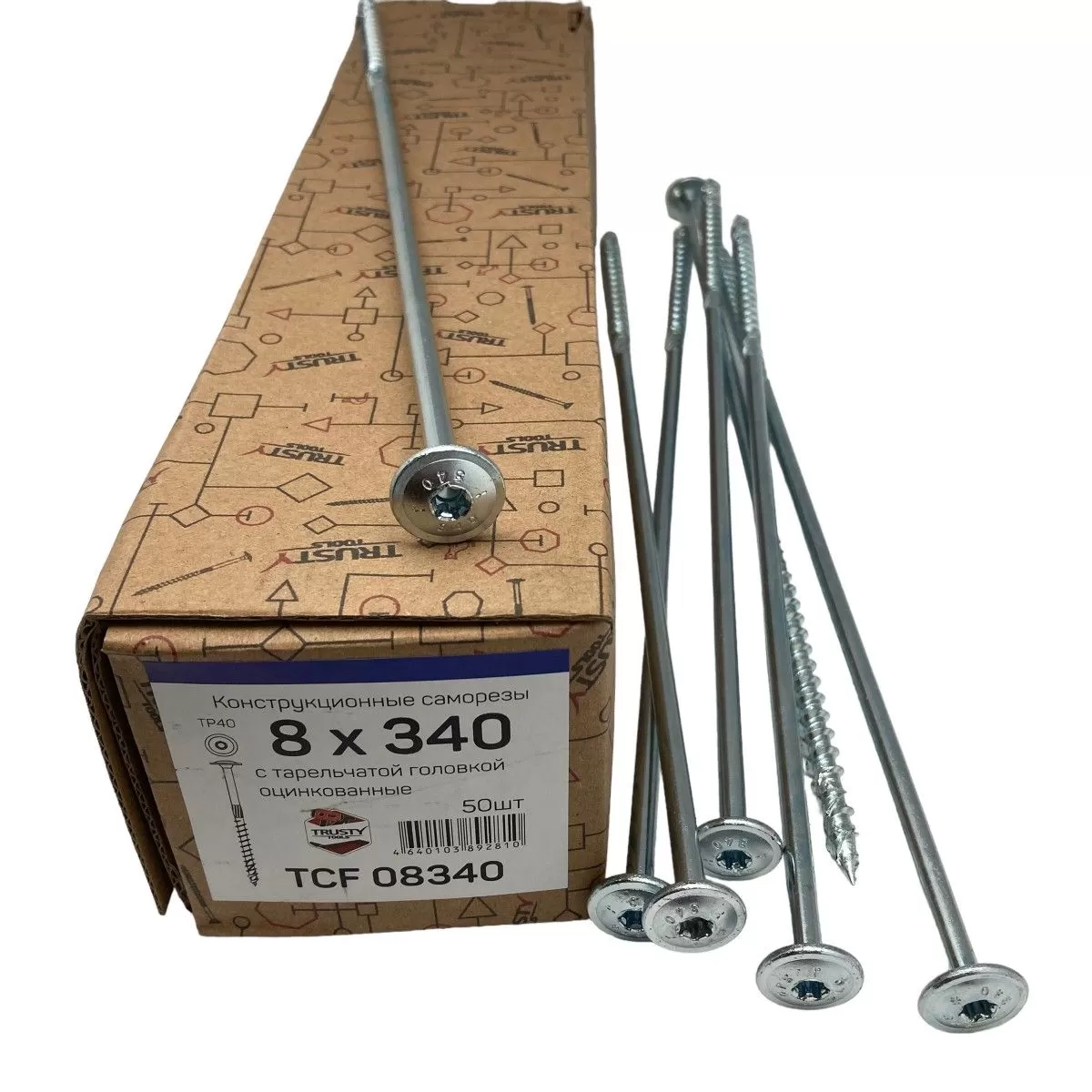 Конструкционные саморезы TCF 8х340 тарельчатые (50 шт)