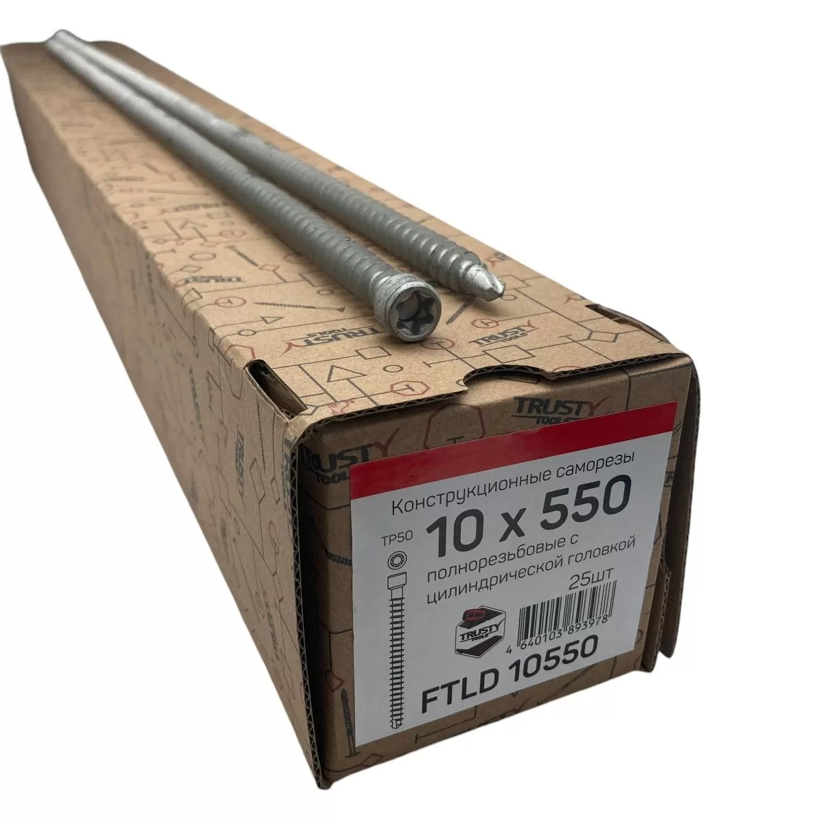 Конструкционные саморезы FTLD 10х550 полнорезьбовые (25 шт)
