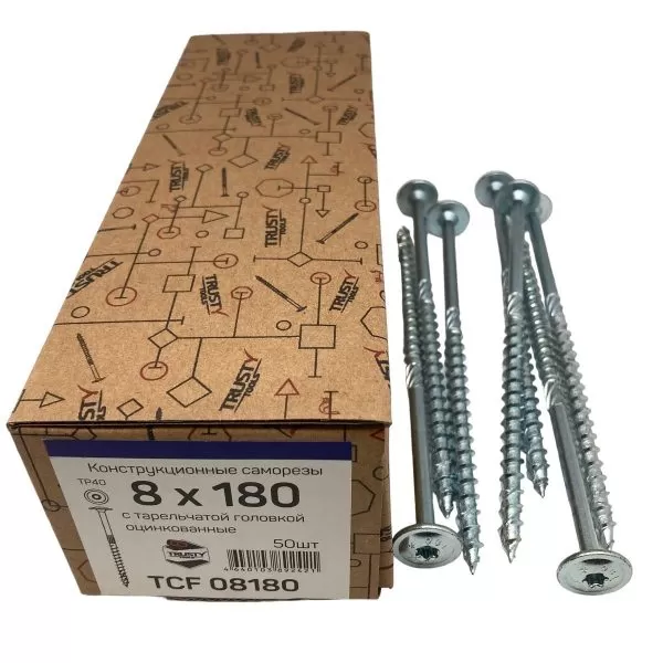 Конструкционные саморезы TCF 8х180 тарельчатые (50 шт)