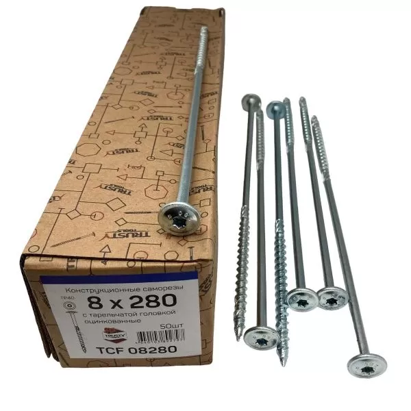 Конструкционные саморезы TCF 8х280 тарельчатые (50 шт)