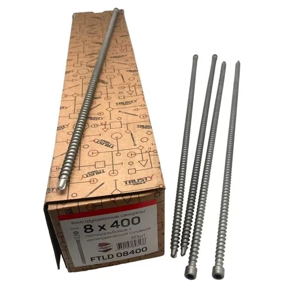 Конструкционные саморезы FTLD 8х400 полнорезьбовые (50 шт)