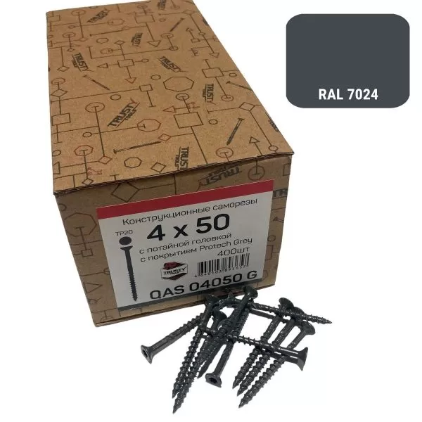Фасадные саморезы QAS 4х50 серые (400 шт)