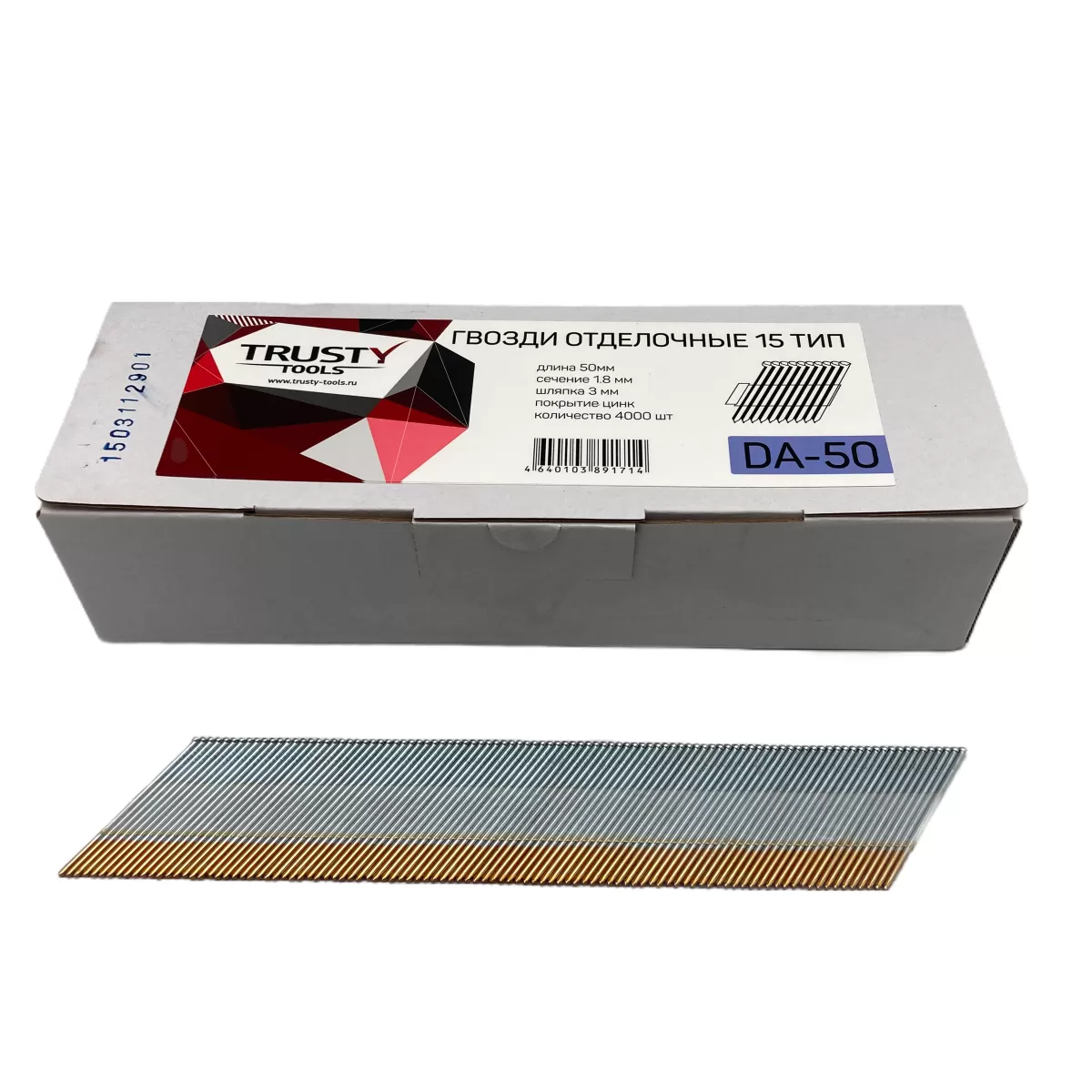 Гвоздь отделочный 15 тип 50 мм