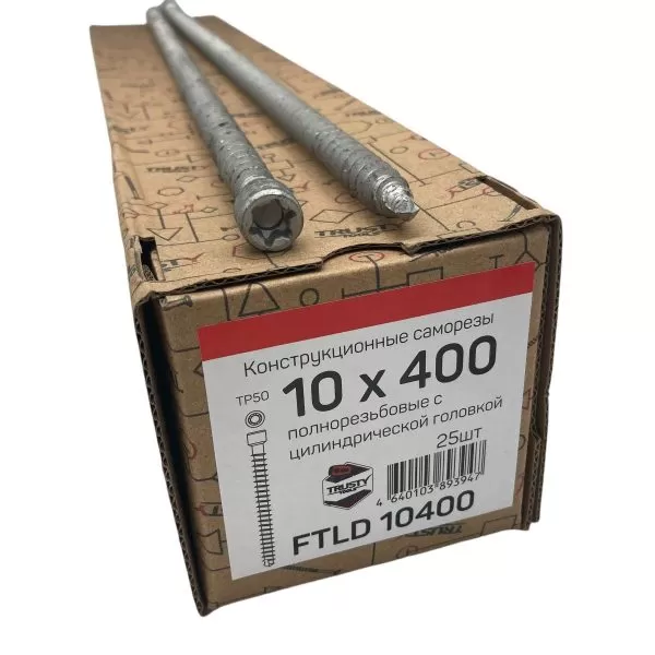 Конструкционные саморезы FTLD 10х400 полнорезьбовые (25 шт)