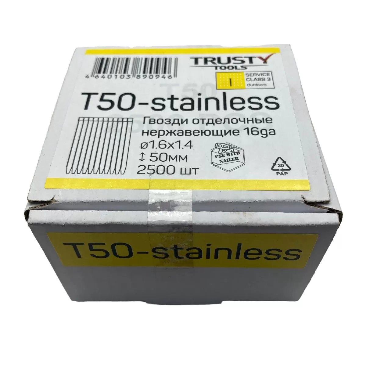 Гвоздь отделочный 16 тип 50 мм из нержавеющей стали