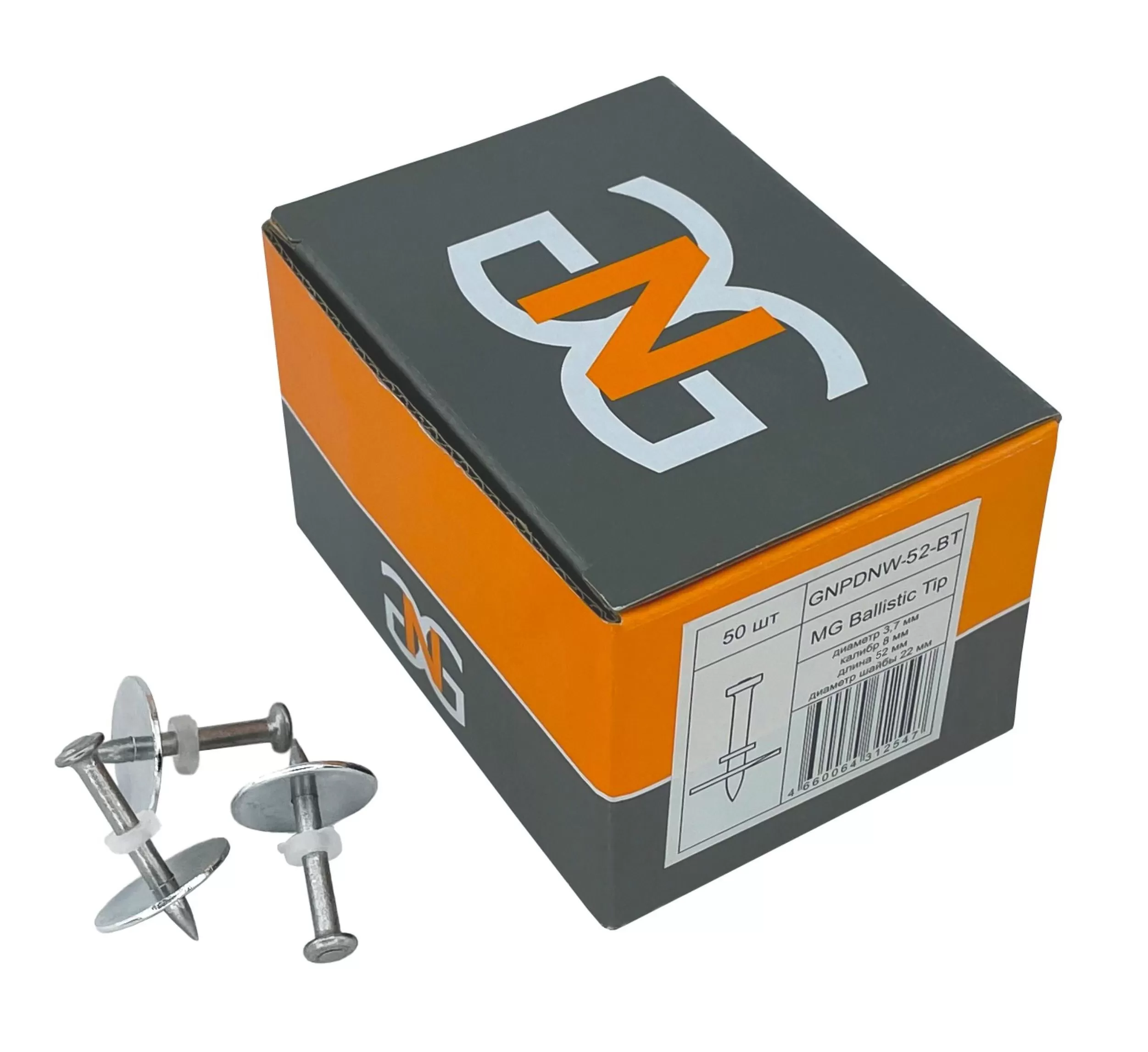 Дюбель гвозди по бетону с шайбой GNPDNW-52-BT — 52 мм