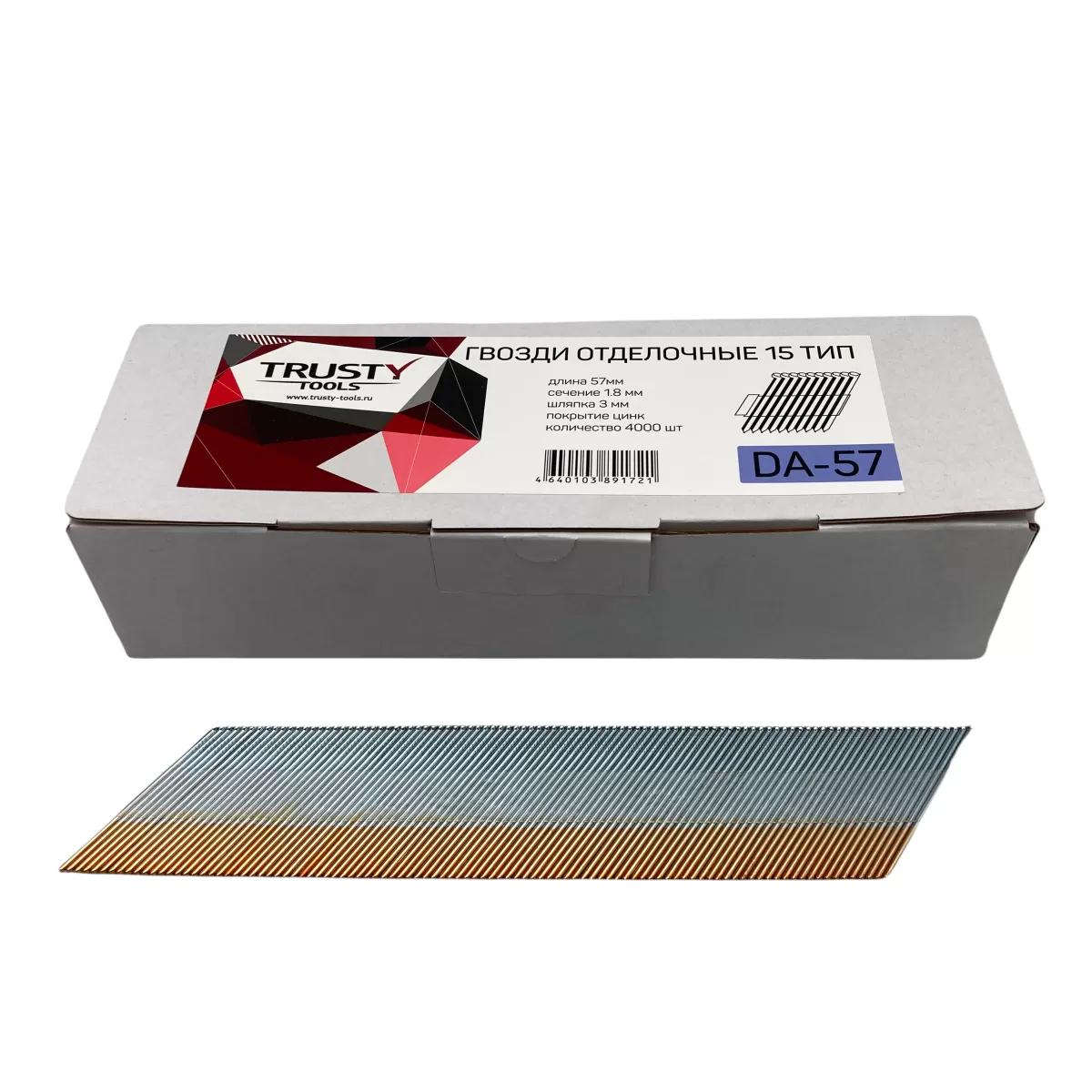 Гвоздь отделочный 15 тип 57 мм