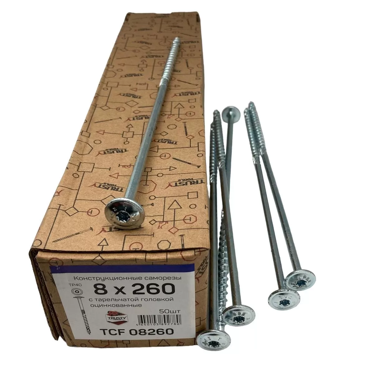 Конструкционные саморезы TCF 8х260 тарельчатые (50 шт)