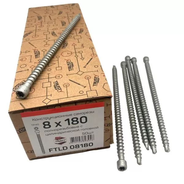 Конструкционные саморезы FTLD 8х180 полнорезьбовые (50 шт)