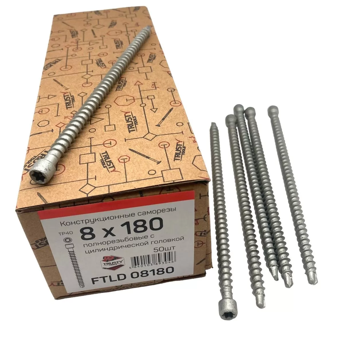 Конструкционные саморезы FTLD 8х180 полнорезьбовые (50 шт)