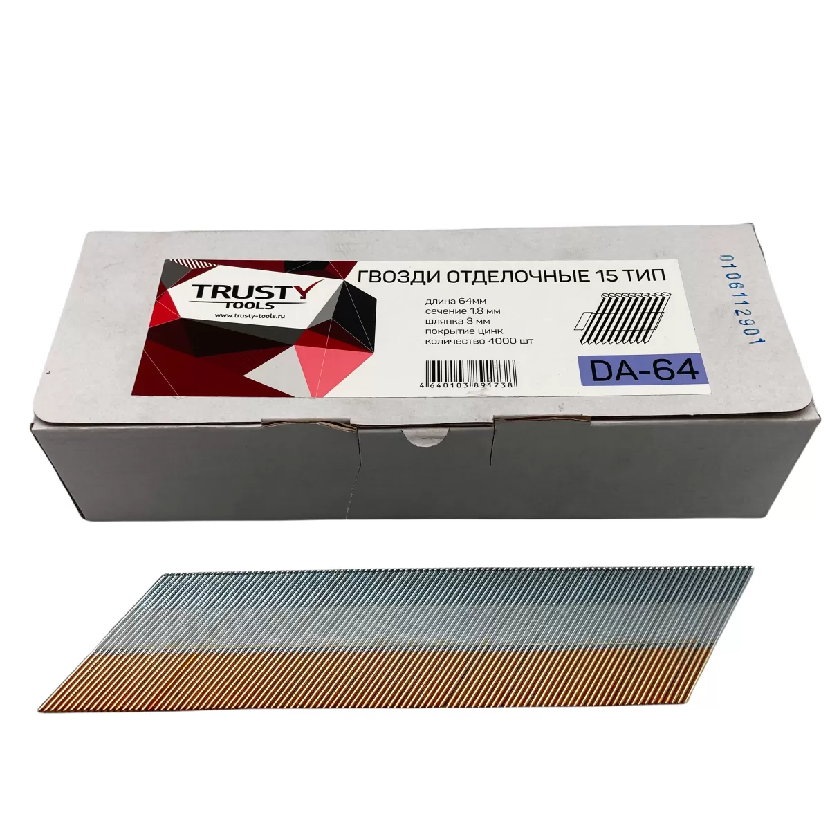 Гвоздь отделочный 15 тип 64 мм