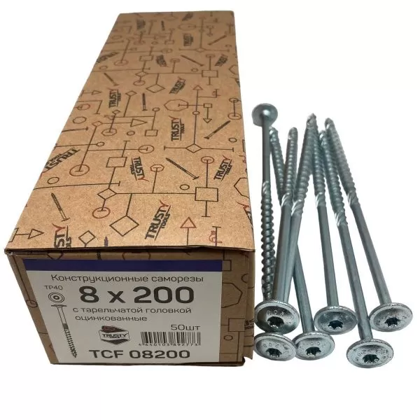 Конструкционные саморезы TCF 8х200 тарельчатые (50 шт)