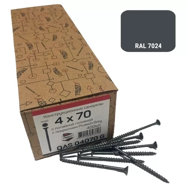 Фасадные саморезы QAS 4х70 серые (400 шт)