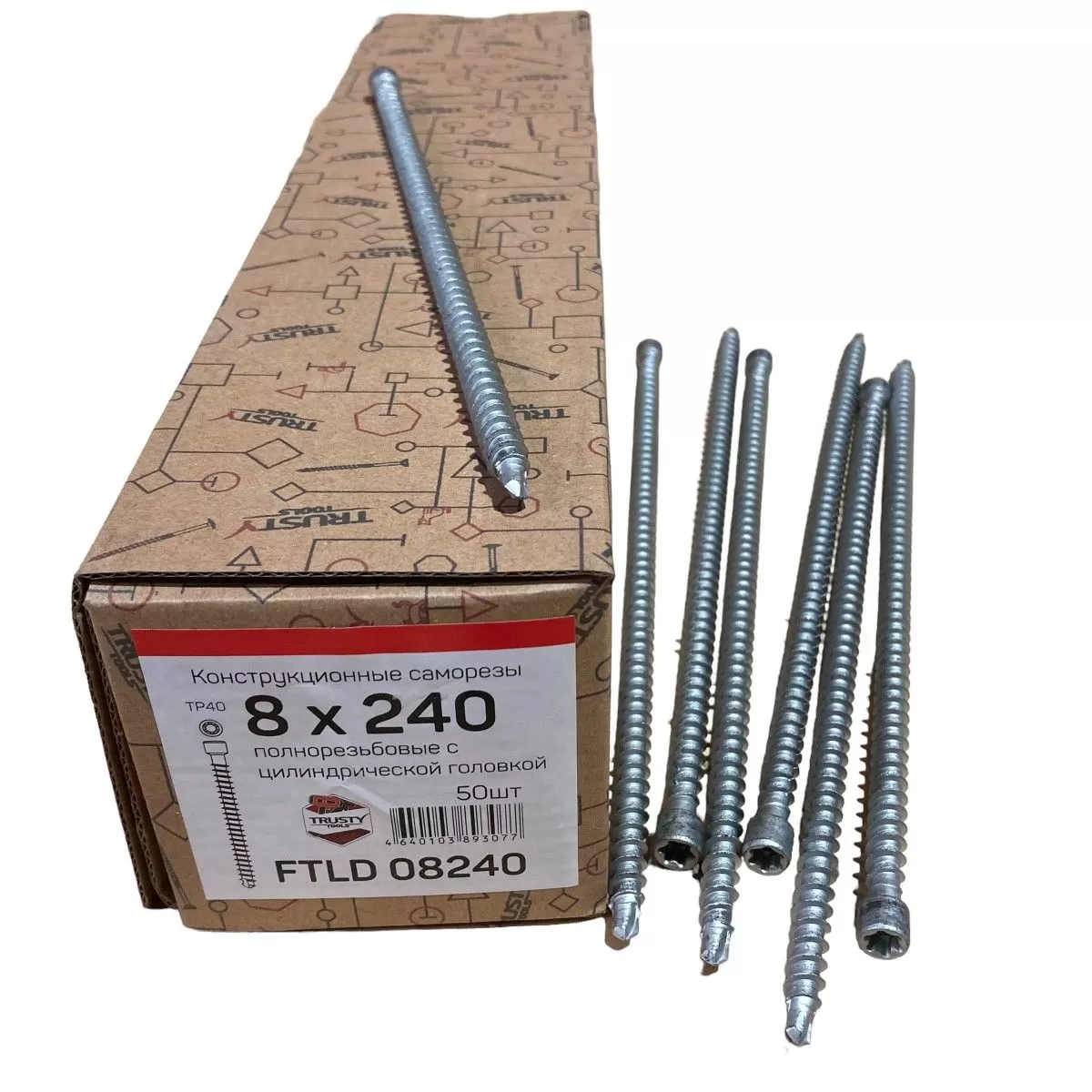 Конструкционные саморезы FTLD 8х240 полнорезьбовые (50 шт)
