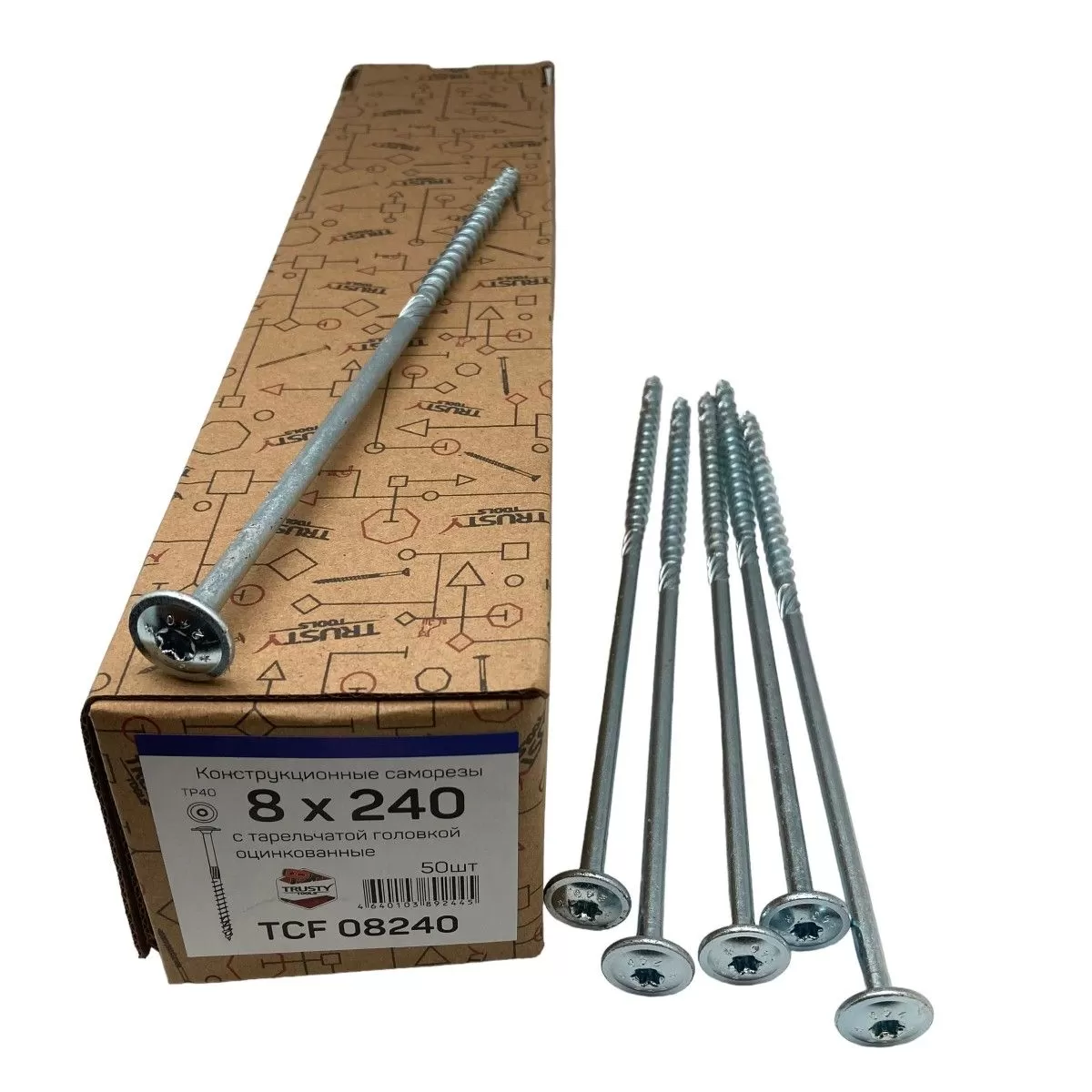 Конструкционные саморезы TCF 8х240 тарельчатые (50 шт)