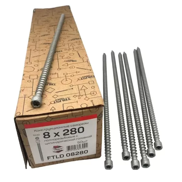 Конструкционные саморезы FTLD 8х280 полнорезьбовые (50 шт)