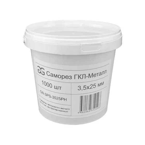 Саморез ГКЛ-металл 3,5х25 мм фосфатированный (1000 шт) арт. GN-SPS-3525PH