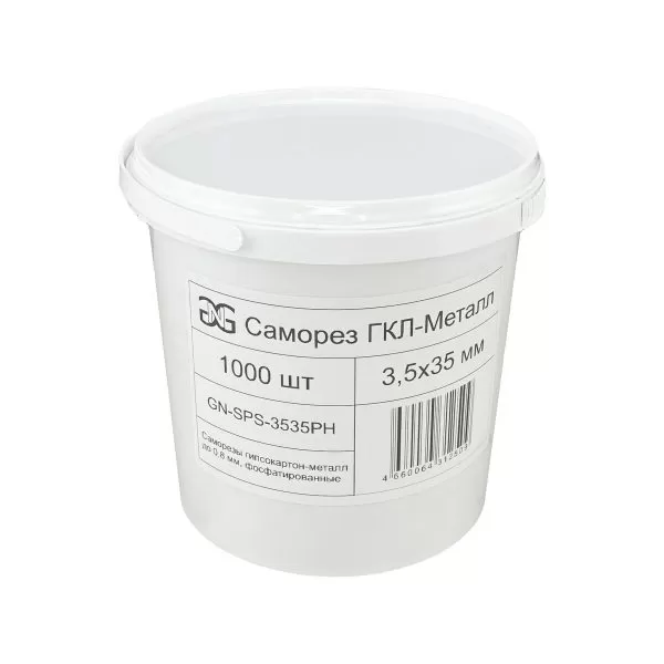 Саморез ГКЛ-металл 3,5х35 мм фосфатированный (1000 шт) арт. GN-SPS-3535PH