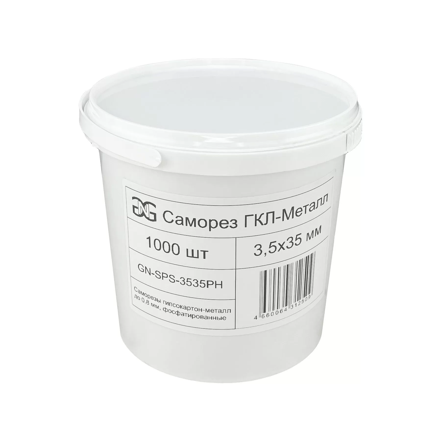 Саморез ГКЛ-металл 3,5х35 мм фосфатированный (1000 шт) арт. GN-SPS-3535PH