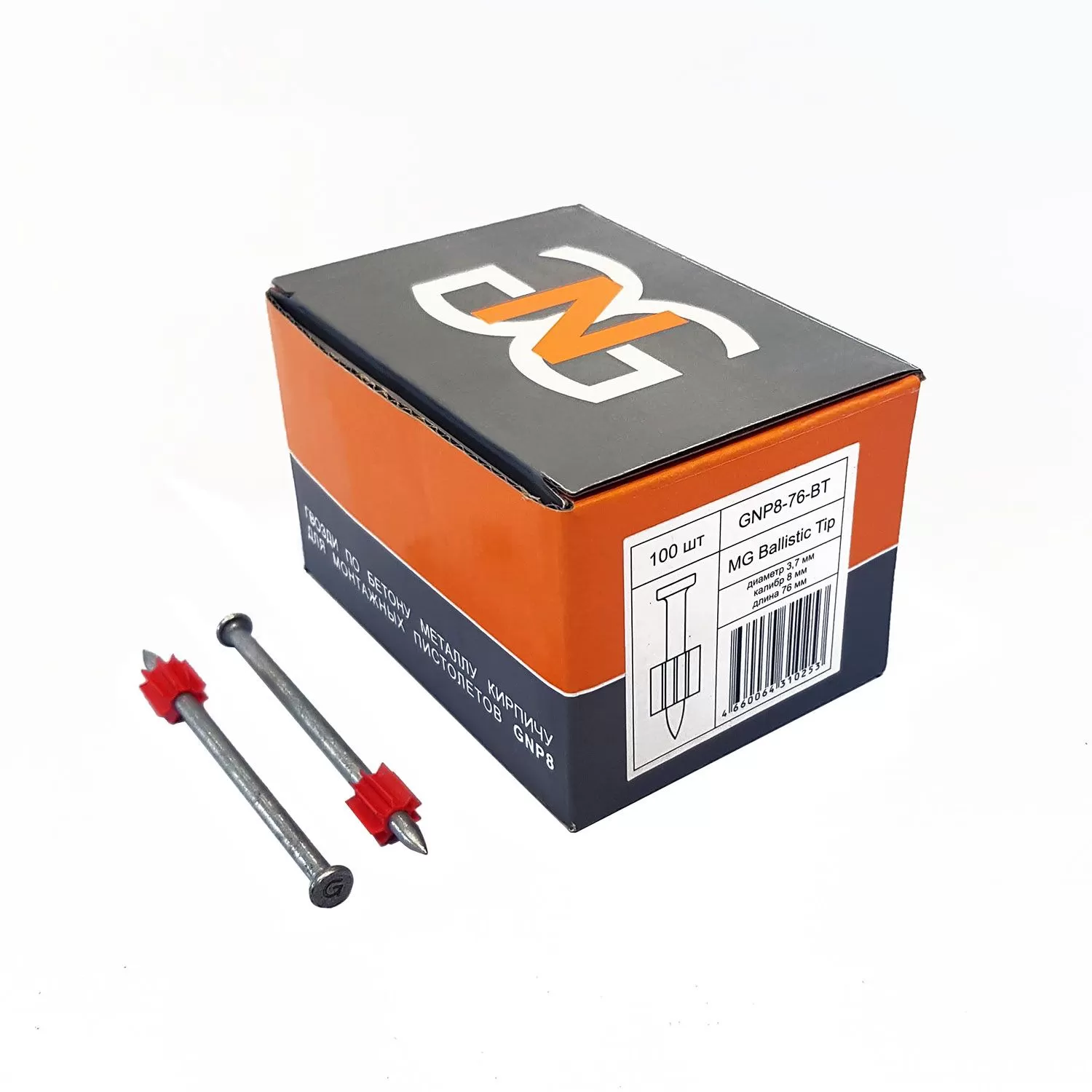 Гвозди по бетону металлу и кирпичу GNP8-70-BT — 100 шт