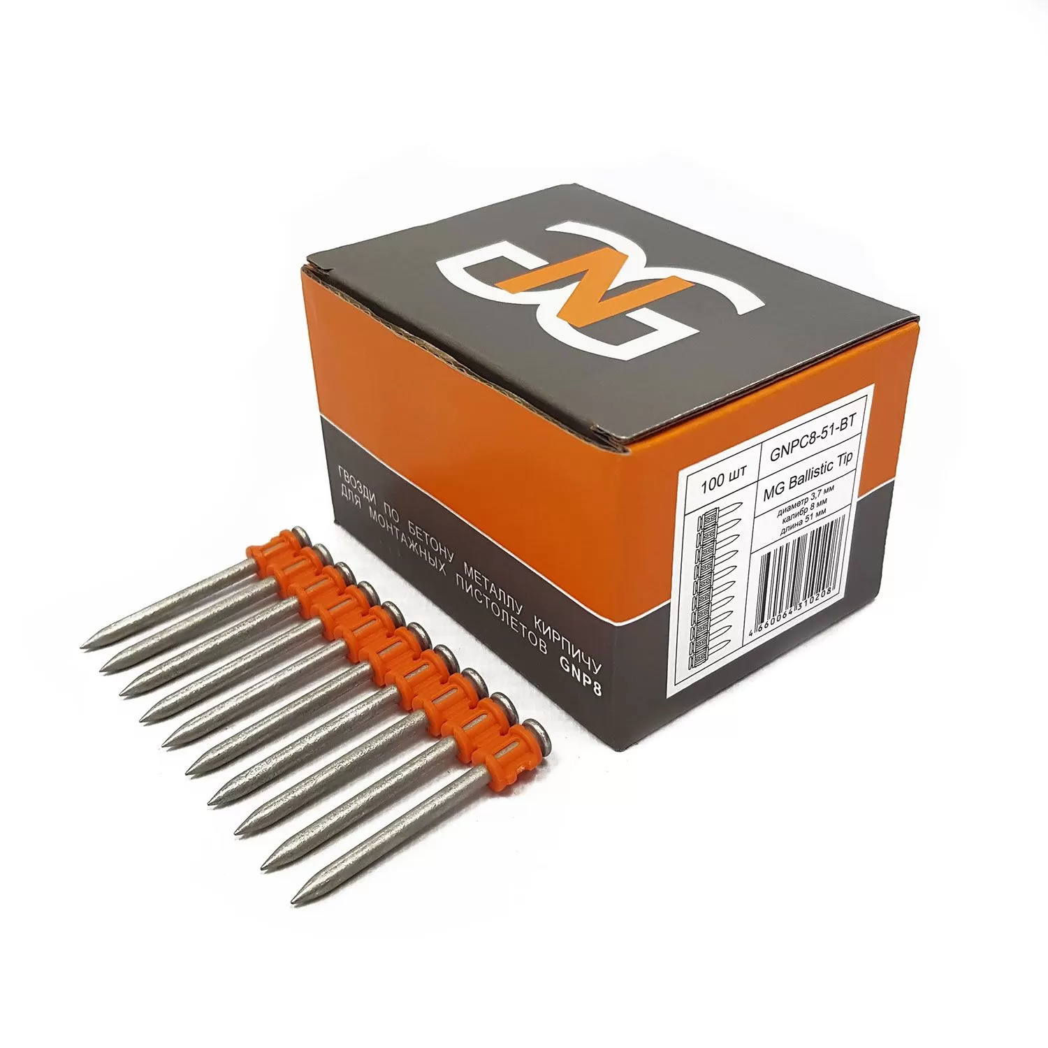 Гвозди по бетону металлу и кирпичу GNPC8-28-BT — 100 шт