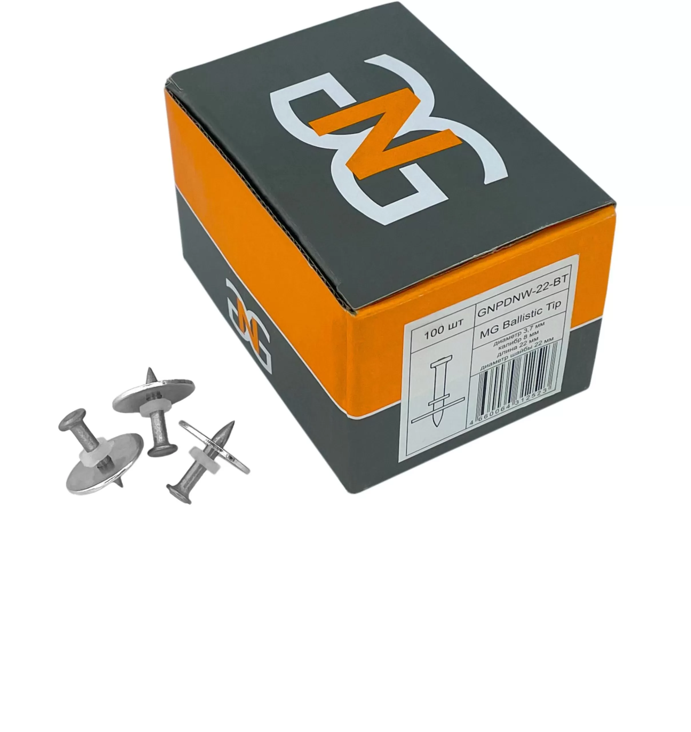 Дюбель гвозди по бетону с шайбой GNPDNW-22-BT — 22 мм