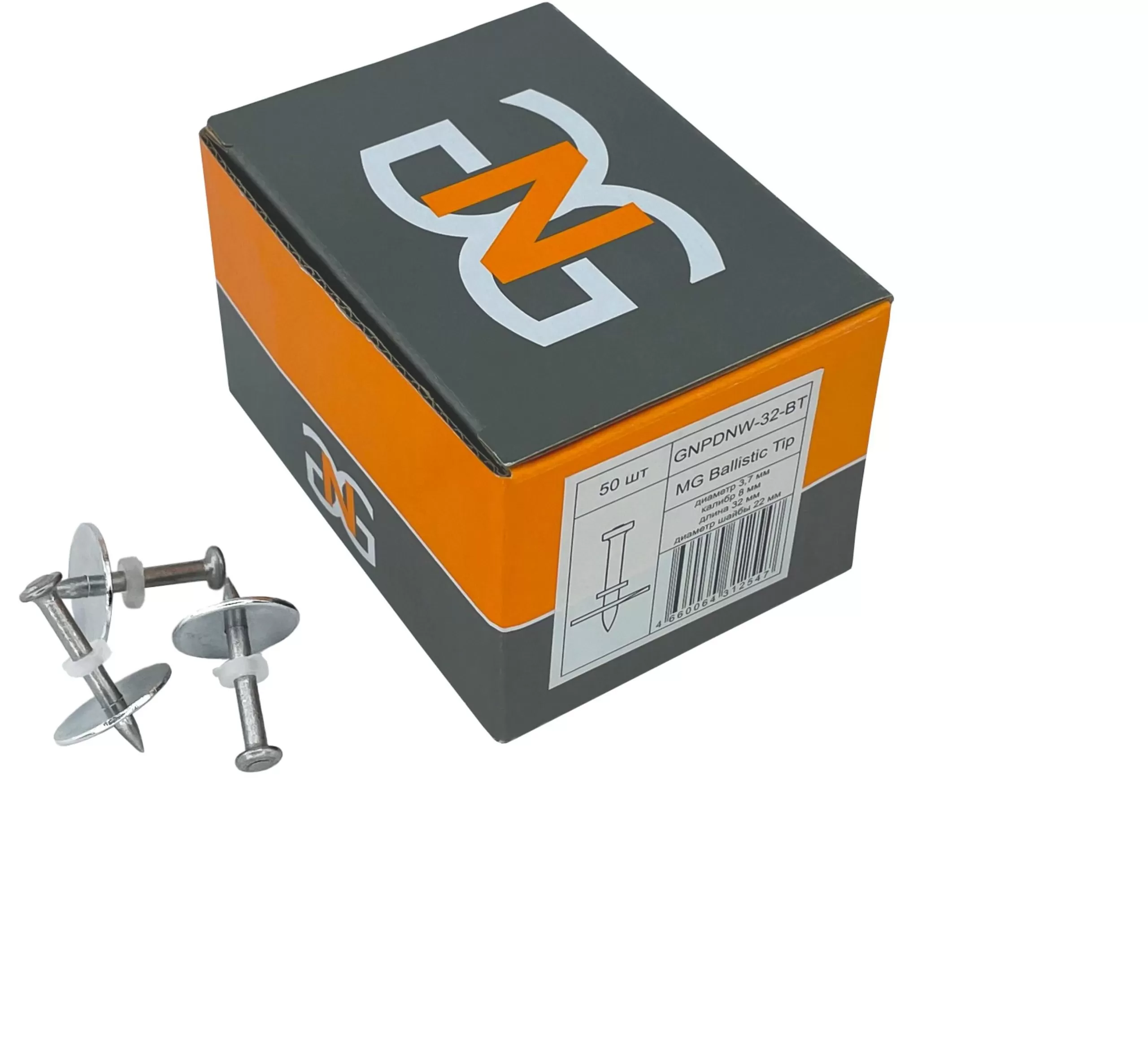 Дюбель гвозди по бетону с шайбой GNPDNW-32-BT — 32 мм