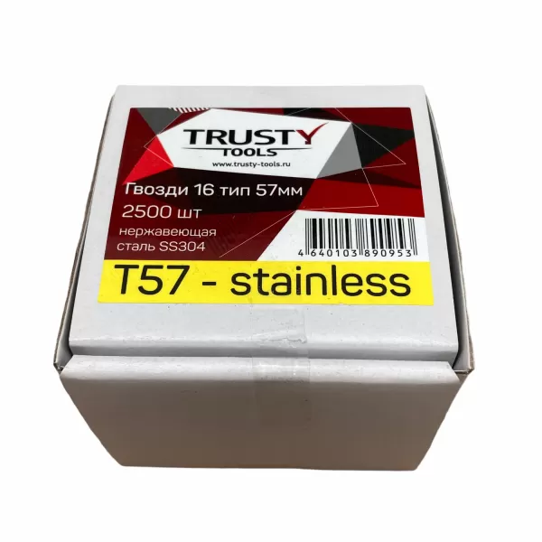 Гвоздь отделочный 16 тип 57 мм из нержавеющей стали