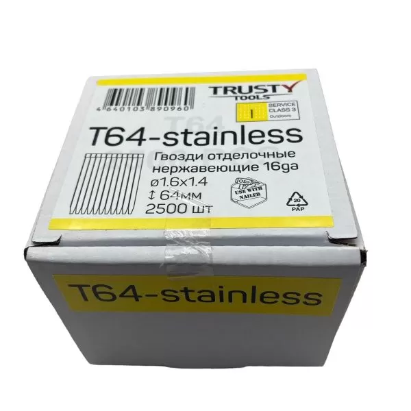 Гвоздь отделочный 16 тип 64 мм из нержавеющей стали
