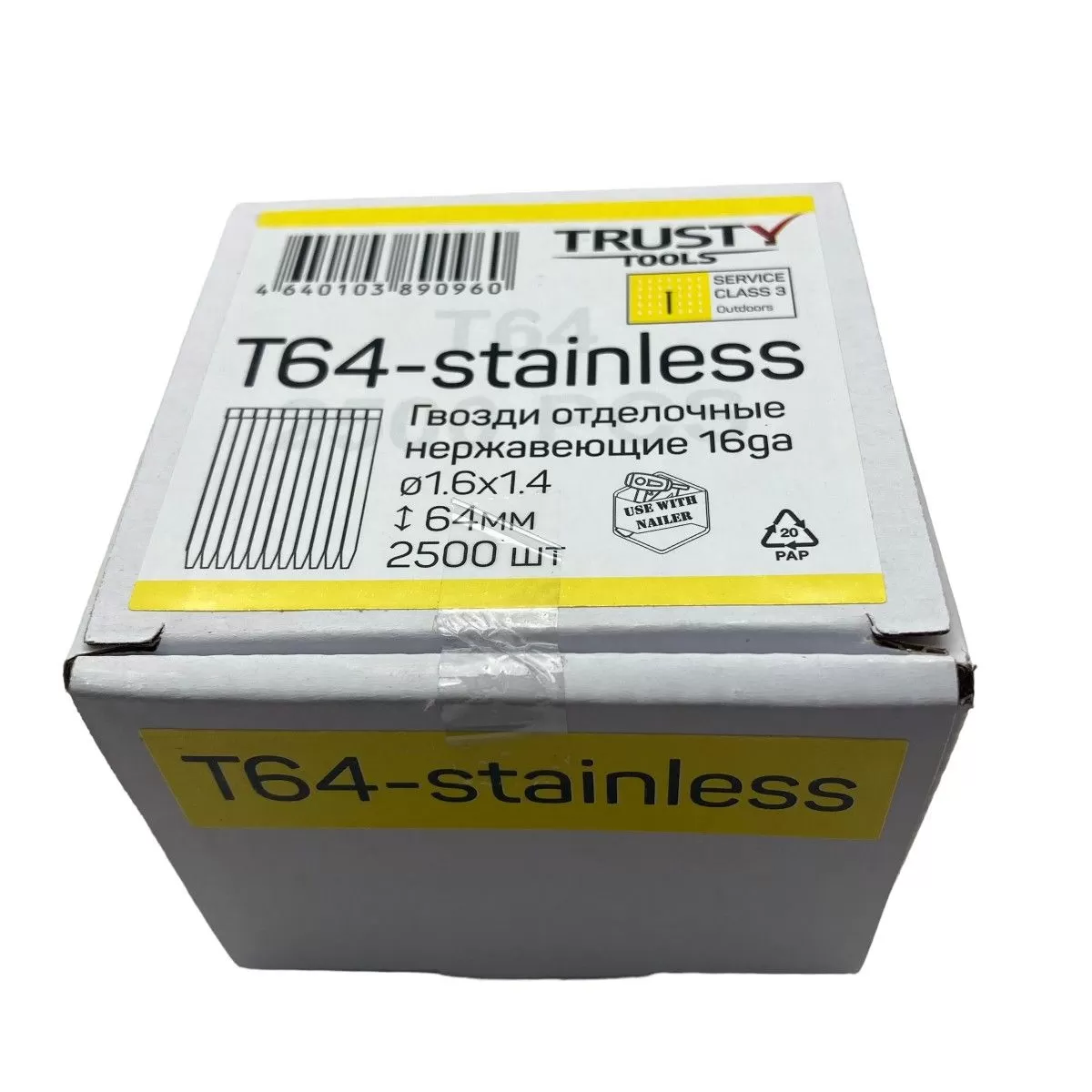 Гвоздь отделочный 16 тип 64 мм из нержавеющей стали