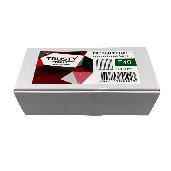 Гвоздь отделочный 18ga 40 мм Trusty