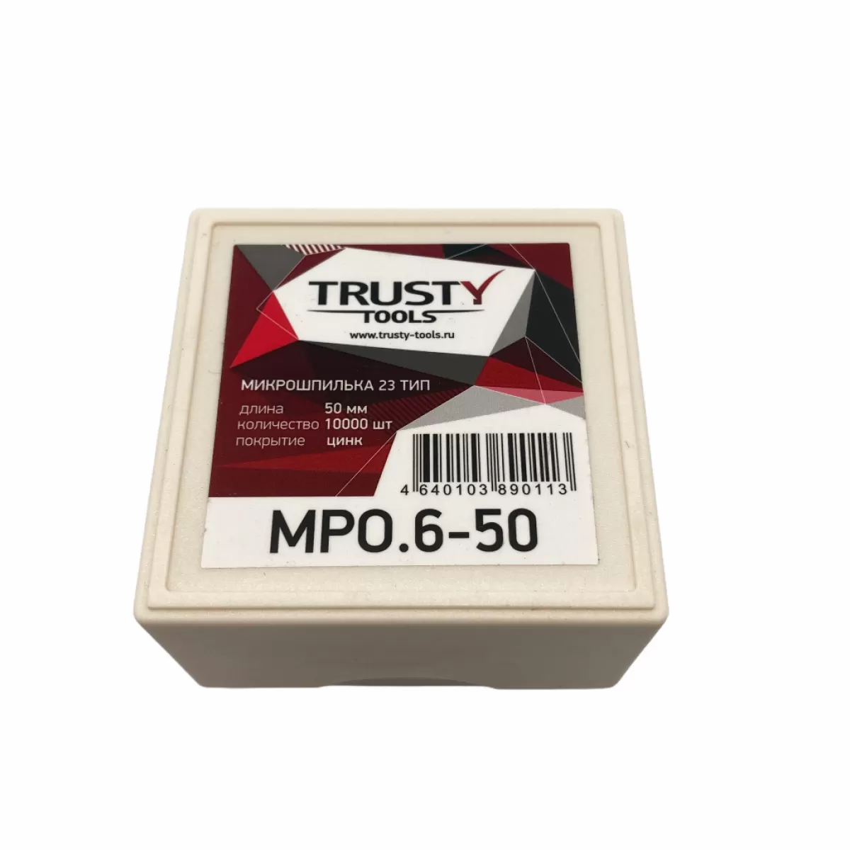 Микрошпилька 0.64 23Ga — 50 мм